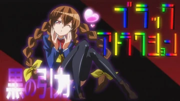 Black Attraction | Needless Wiki | Fandom